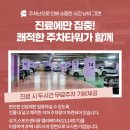 위드산부인과의원 이미지