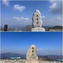 (주)영남정비 | 영남알프스 7봉 인증 등린이 고헌산 천황산 케이블카 이용 일 2봉 등산후기 ft. 버터런