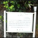 양지-2731 이미지