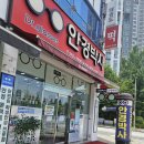 안경박사(수완점) 이미지