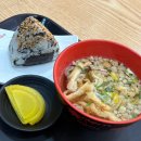 오니기리와이규동 | 반송도서관 근처 가성비 밥집 오니기리와이규동 부산반송점