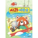 한빛세탁소 이미지