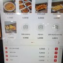 광명김밥 밥부터 특별한 호부니 광명사거리역 분식 맛집