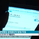 (주)연안자동차 이미지