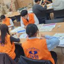 (주)가치더함 지점 | 제주에서 펼친 기업참여형 봉사활동 이야기