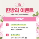 누가한방병원 이미지