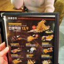 김복남맥주괘법점 | 덕포술집 덕포안주맛집 사상맛집 사상술집추천 김복남맥주괘법점