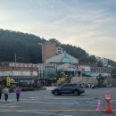 장사해돋이 휴게소 이미지