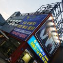 카123테크엔지니어링 | [인천 부평 간판] 자동차 정비소 파나플렉스 간판 | 카123테크 엔지니어링