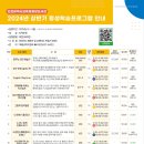 터치 톡톡 스마트한 시니어 이미지