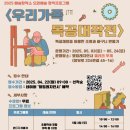 웰컴 이미지