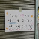 UR(파주시)-[새오리로]-하-4 | 알려드릴게요. 3월 일상에 대해~
