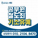 법무법인세림 이미지