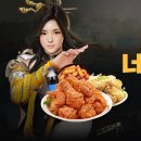 네네치킨네네피자 이미지