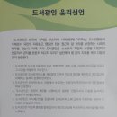 부산여자대학교 | 준사서 자격증 취득하다(부산여대 부설 부산사서교육원 수료 후기)