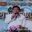 성인가요 콘서트 - MC 한병창 이미지