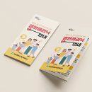 부산광역시중구보건소 이미지