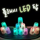 스포츠스태킹 이미지