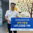 명륜진사갈비 가흥점 케이에스피뉴스
