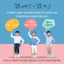 키네스 이미지
