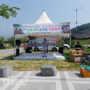 소로1리 이미지