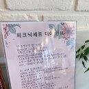 카페인스