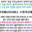 태산태양광발전 이미지