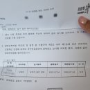 뇌병변장애인복지관 | [공지] [뇌경색 후 장애인 등록 방법] 뇌병변장애 신청 후기 + 준비서류, 절차 총정리