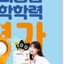 나곡중학교 이미지