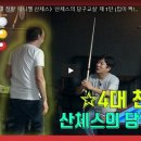 본 당구교실 이미지