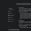 룩서치