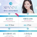 씨유 청주강서타운점 | 청주 피부관리 스파나인 강서점에서 호강하고 온 후기: 강서동 피부과 추천!