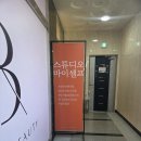마이셀프 | 천안 두정동사진관 스튜디오마이셀프 후기
