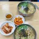 최가네왕만두 이미지