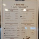 희망광고 - 포천시 원앙로 5 | 나주 희망방앗간 카페 후기｜크림라떼·콩쑥치즈케이크·쑥라떼 맛집 솔직 리뷰 & 방문 꿀팁