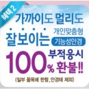 다비치마트 이미지