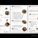 포36거리 - 용산구 청파로47길 77 | 포36거리