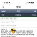 현방오백소갈비살 이미지