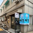 골드독트리멍 이미지