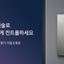 린나이문경점