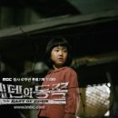 박건태 카카오 검색결과