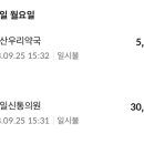 연산우리약국 이미지