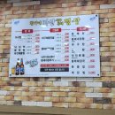 가산디지털단지 밥집 황가네마산아구동태찜탕 내돈내산 솔직한후기