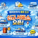 케이브릿지(주)