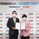 드림파트너스 이미지