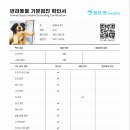 피터펫