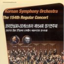 Yoon 정기연주회 이미지