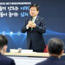 한국미래연수원 이미지