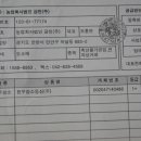 합천숯불식당