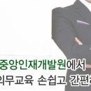 한국기업교육개발원 이미지